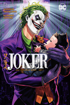 Joker: One Operation Joker Vol. 1 by Miyagawa, Satoshi
