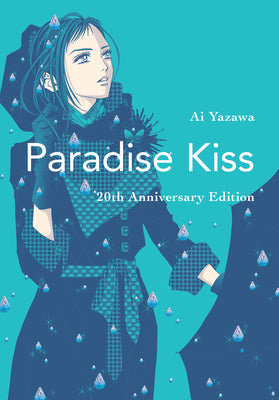 Paradise Kiss: 20th Anniversary Edition by Yazawa, Ai