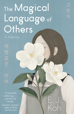 The Magical Language of Others: A Memoir by Koh, E. J.