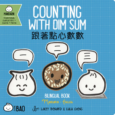 Counting with Dim Sum: A Bilingual Book in English and Chinese by Benard, Lacey