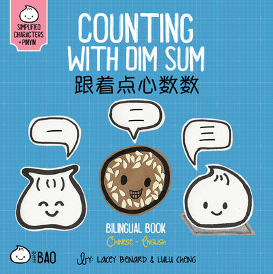 Bitty Bao Counting with Dim Sum: A Bilingual Book in English and Mandarin with Simplified Characters and Pinyin by Benard, Lacey