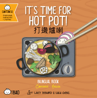 Bitty Bao It's Time for Hot Pot: A Bilingual Book in English and Cantonese with Traditional Characters and Jyutping by Benard, Lacey