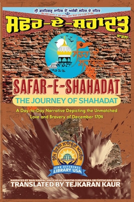 Safar-E-Shahadat: The Journey of Shahadat by Singh, Bhai Harpal