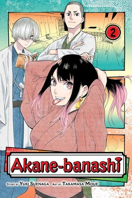 Akane-Banashi, Vol. 2 by Suenaga, Yuki