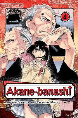 Akane-Banashi, Vol. 4 by Suenaga, Yuki