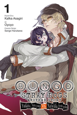 Bungo Stray Dogs: Another Story, Vol. 1: Yukito Ayatsuji vs. Natsuhiko Kyougoku by Oyoyoyo