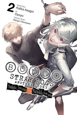 Bungo Stray Dogs: Another Story, Vol. 2: Yukito Ayatsuji vs. Natsuhiko Kyogoku by Oyoyo