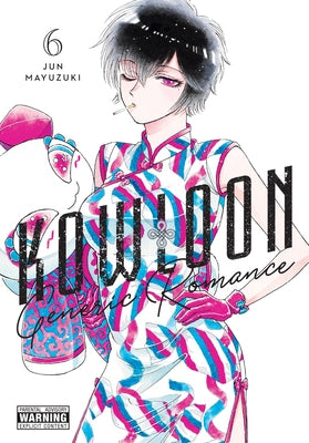 Kowloon Generic Romance, Vol. 6 by Mayuzuki, Jun
