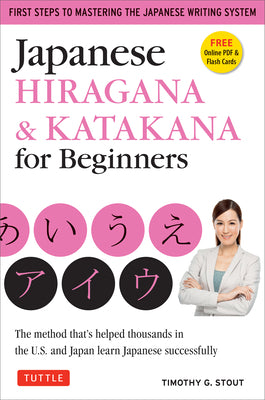 Japanese Hiragana & Katakana for Beginners: First Steps to Mastering the Japanese Writing System (CD-ROM Included) by Stout, Timothy G.