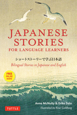 Japanese Stories for Language Learners: Bilingual Stories in Japanese and English (Downloadable Audio Included) by McNulty, Anne