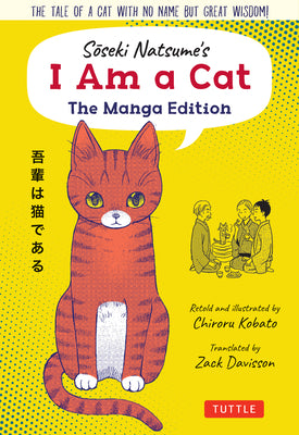 Soseki Natsume's I Am a Cat: The Manga Edition: The Tale of a Cat with No Name But Great Wisdom! by Natsume, Soseki