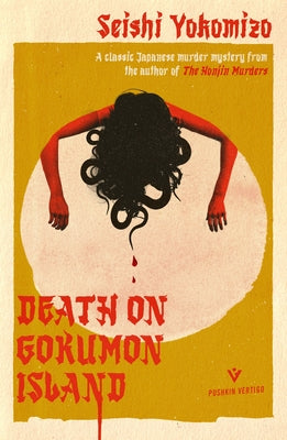Death on Gokumon Island by Yokomizo, Seishi